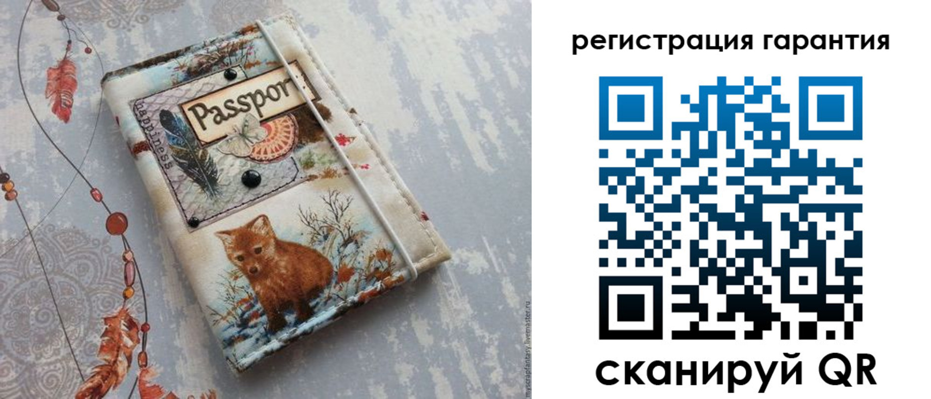 временная регистрация купить в Печоре