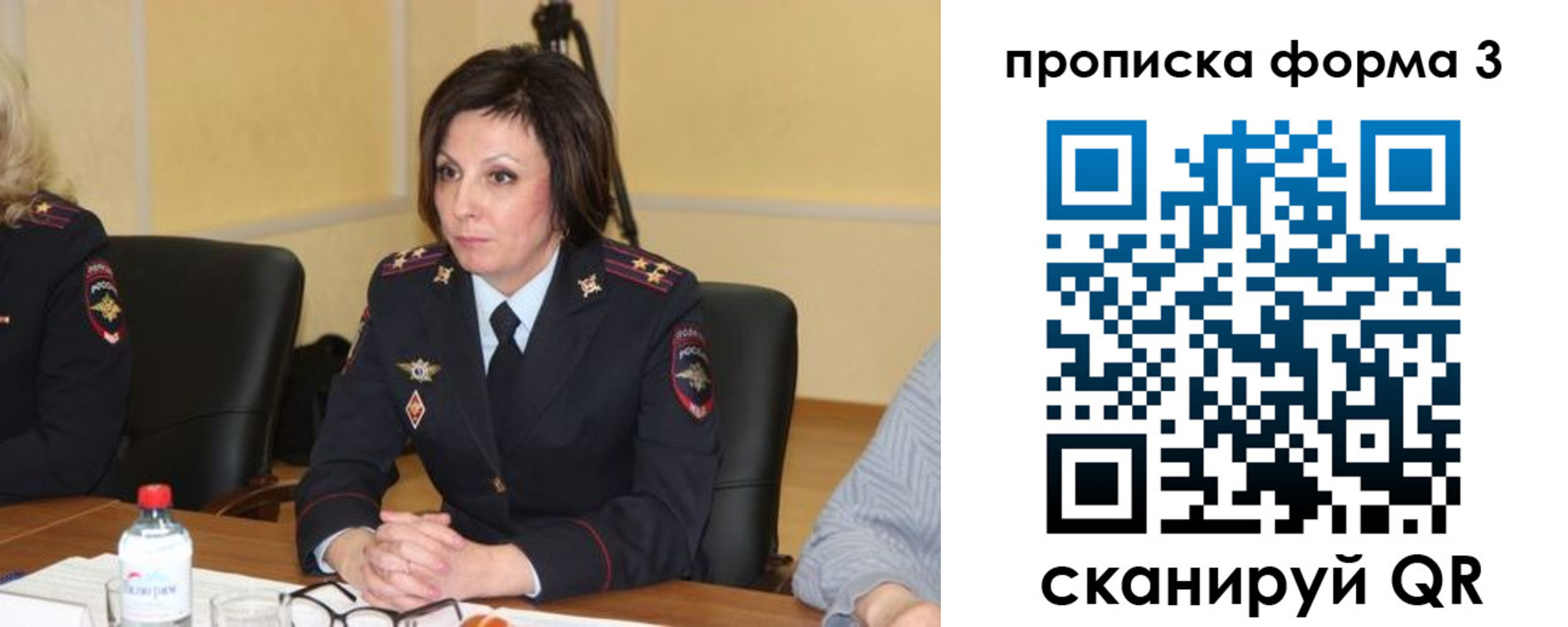 прописка для военкомата в Печоре